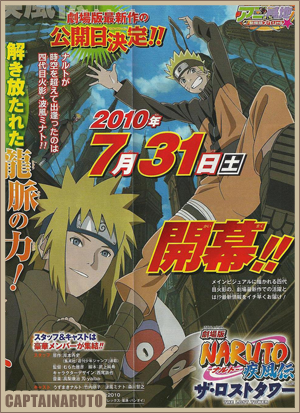 Naruto • CaptaiNaruto :: Informations et actualités sur Naruto et